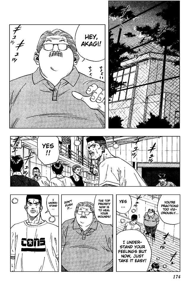 Slam Dunk, Chapter 134 image 08